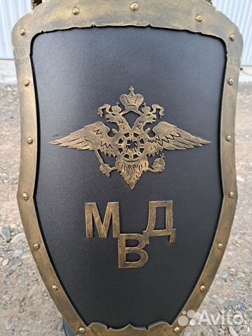 Щит подставка для шампуров «мвд» «росгвардия» купить с доставкой Щит подставка для шампуров «мвд» «росгвардия»