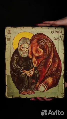 Икона " Серафим Саровский" Старение в подарок