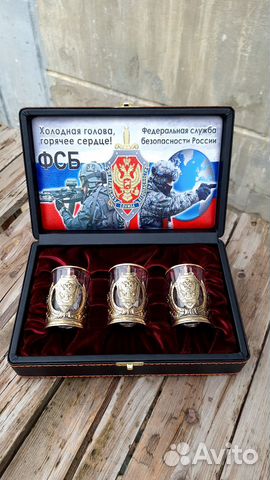 Набор стопок «фсб» купить с доставкой Набор стопок «фсб»