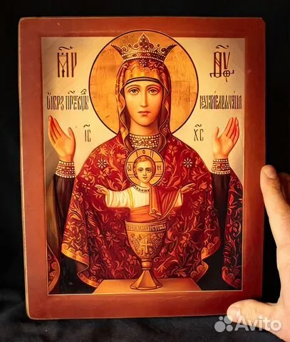 Икона Божией матери "Неупиваемая чаша" — красивый подарок