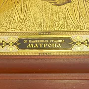 Икона Матроны /в киоте/ №2. Златоуст — красивый подарок — фотография 2