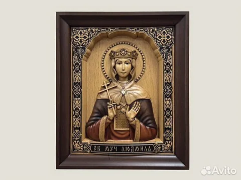 Подарочная резная икона Святая Людмила Чешская
