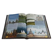 1000 лучших мест России — редкое издание — необычный подарок — фотография 2