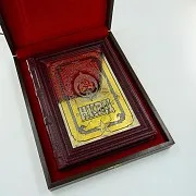 Книга «НКВД» в подарок — фотография 2