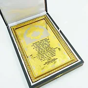 Гравюра "Молитва Господня" Златоуст — необычный подарок — фотография 2