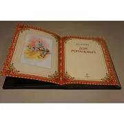 Дом Романовых — историческое издание в подарок — фотография 5