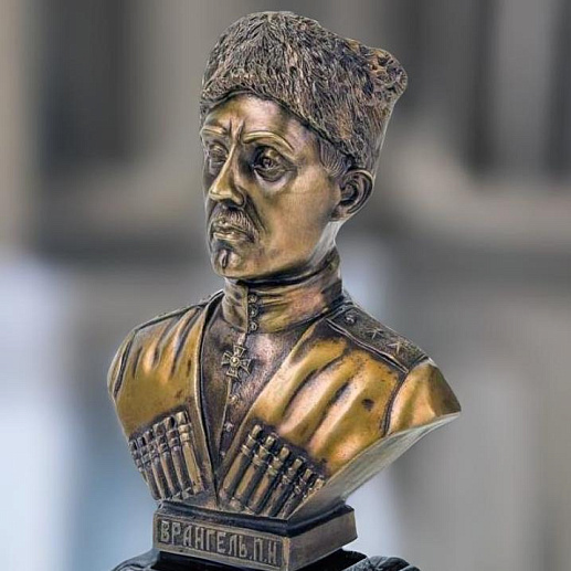 Бронзовый бюст «Врангеля» купить с доставкой Бронзовый бюст «Врангеля»