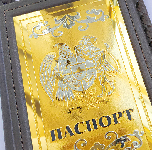 Обложка для паспорта "Герб Армении" купить с доставкой Обложка для паспорта "Герб Армении"