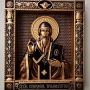Резная Икона Спиридон Тримифунтский — оригинальный подарок — фотография 8