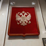 Бронзовое панно настенное "Герб России с геральдической рамкой большое"