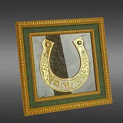 Подкова с гравировкой "На нефрите". Златоуст — необычный подарок — фотография 3