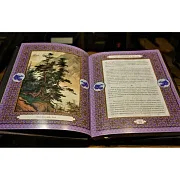 Конфуций Беседы и суждения — книга для руководителя — оригинальный подарок — фотография 3