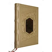Великие русские женщины — историческое издание — оригинальный подарок — фотография 2