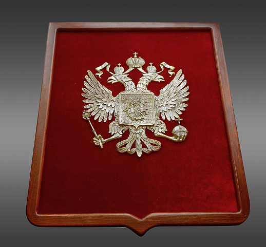 Бронзовое панно настенное "Герб России с геральдической рамкой большое"