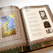 Книга «Омар Хайям» в коже — оригинальный подарок — фотография 5