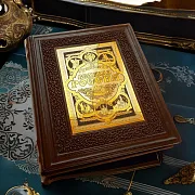 Книга "Великая Россия" — историческое издание — оригинальный подарок — фотография 1