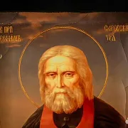 Икона "Св. Серафим Саровский" с ковчегом — оригинальный подарок — фотография 5